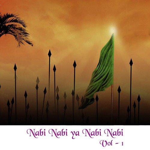 Maati Ke Putle Tujhe Kitna - Aziz Mian