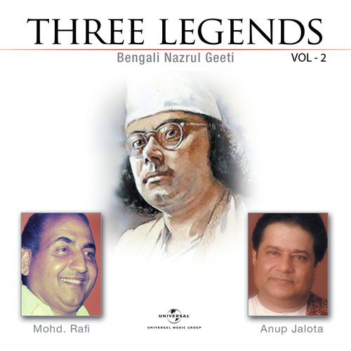 Dolon Champa Bone Dole (Album Version) - Various Artists