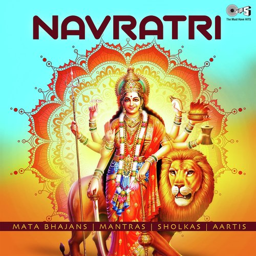 Shri Durga Chalisa (From Durga Chalisa Durga Kawach) - Various Artists