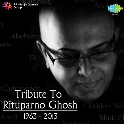 Amar Prathom Chhobi - Dialogue (From Khela) - Sanjoy-Raja, Rabindranath Tagore, Rituparno Ghosh