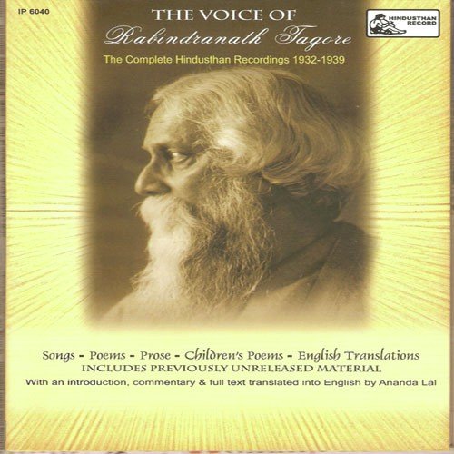 Sonar Tari - Various Artists