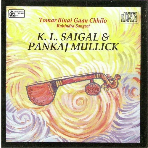 Joubana Sarasinirey (Pankaj) - Various Artists