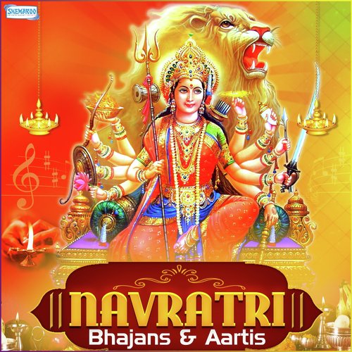 Shumbh Nishumbh (From Nayi Aartiyaan) - Various Artists