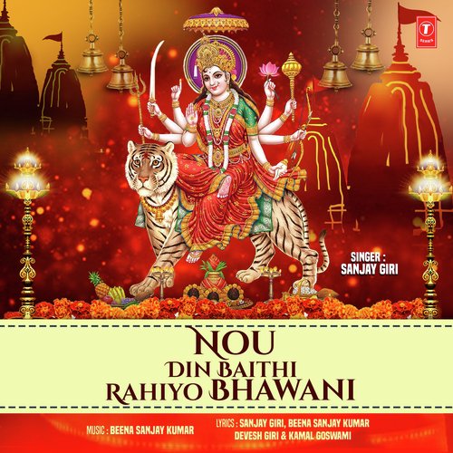 Kabhi To Bhanak Tere Kaanon Mein - Beena Sanjay Kumar
