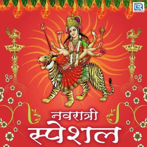 Durga Chalisa - Various Artists