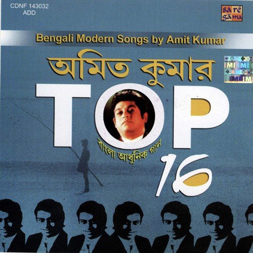 Moyna Ure Jare - Amit Kumar