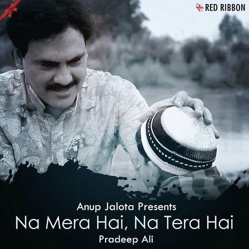 Na Mera Hai Na Tera Hai - Pradeep Ali