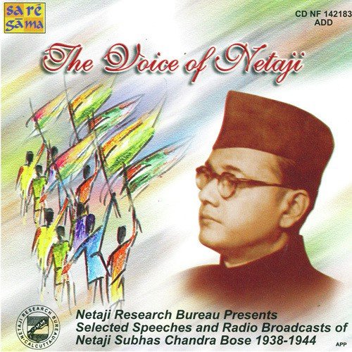 Commentry Introduction - Various Artists