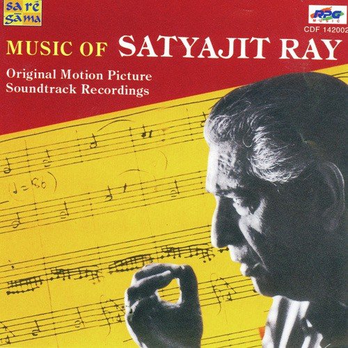 Title Music Agantuk - Various Artists
