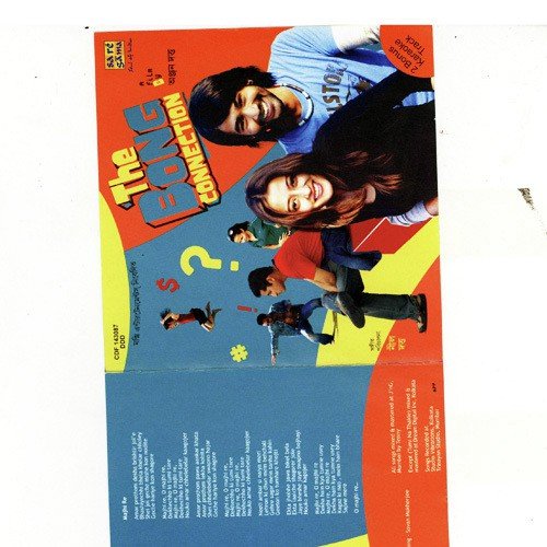 The Bong Connection Blues - Various Artists