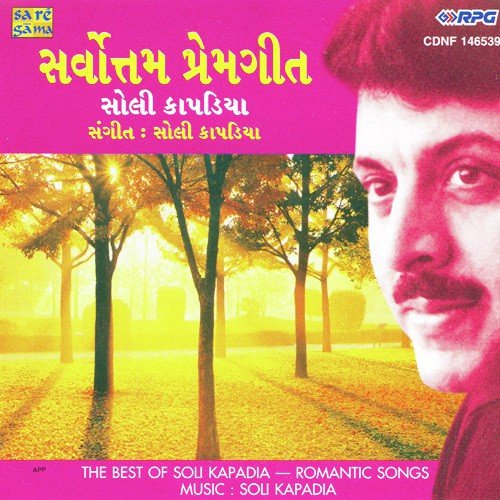 Vaatne Raste - Soli Kapadia