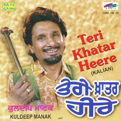 Gorakh Da Tilla - Various Artists