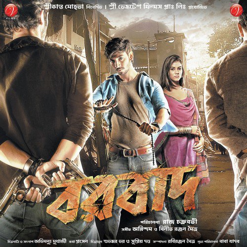 Borbaad Title Track - Ash King, Nikhita Gandhi, Nikhita Gandhi