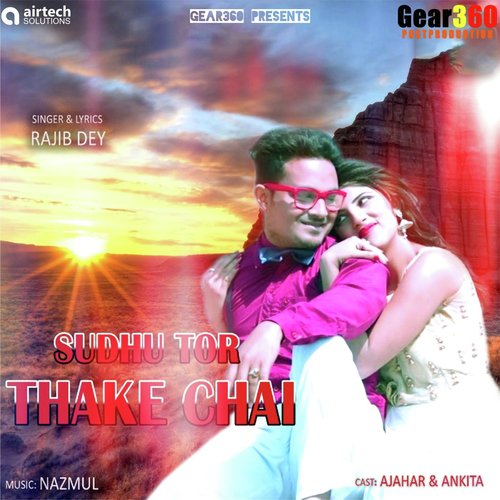 Sudhu Tor Thake Chai - Rajib Dey