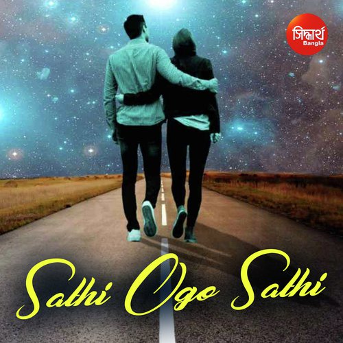 Sathi Ogo Sathi - Mamoni Pal