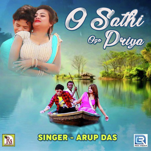 O Sathi Ogo Priya - Mamoni Pal