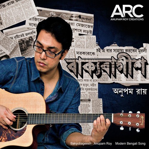 Ghawrkuno Ghash - Prajna
