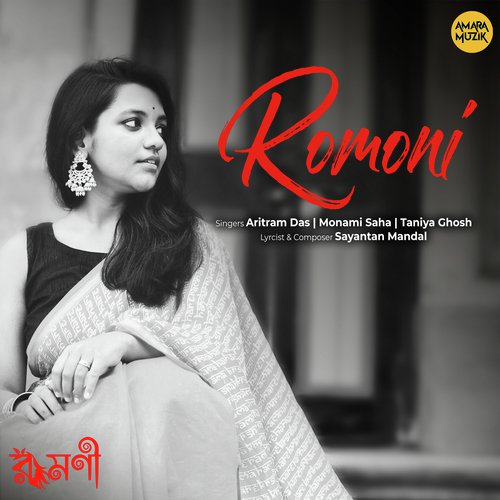Romoni - Prajna