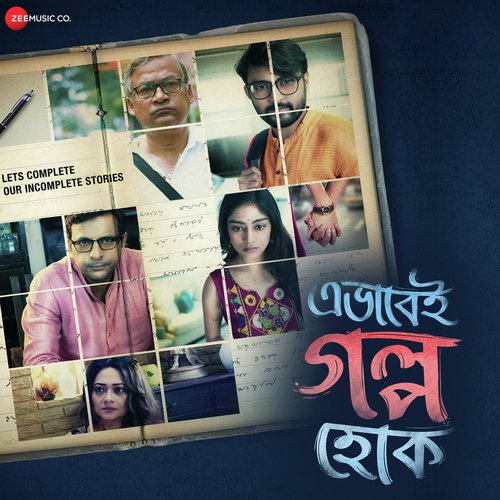 Ebhabei Golpo Hok - Female Version - Prajna