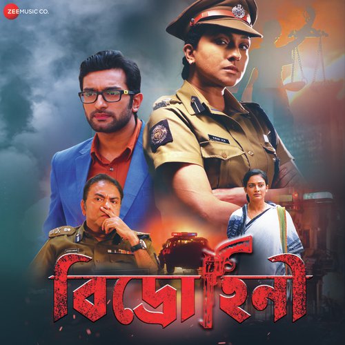 Biddhrohini - Female Version - Prajna