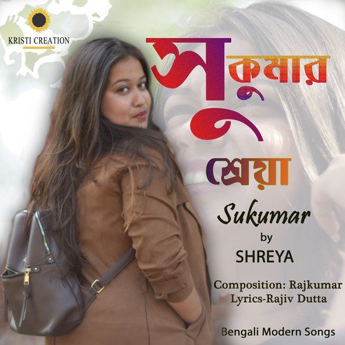 Sukumar - Shreya