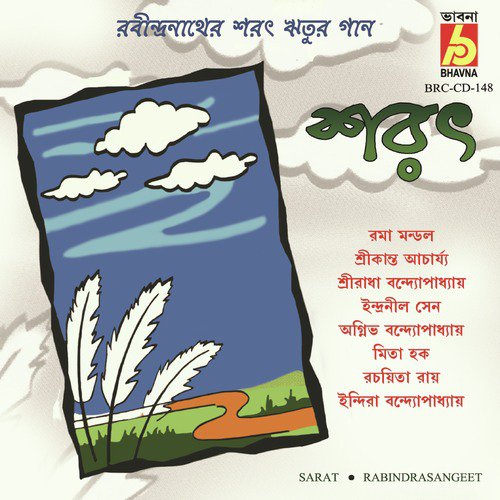 Tomora Ja Balo - Various Artists
