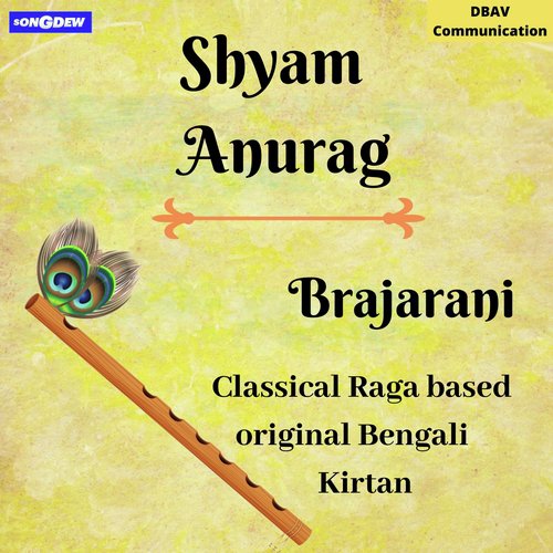 Dhani Dhani Boni Obhisare - Brajarani