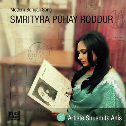 Smirtyra Pohay Roddur - Shusmita Anis