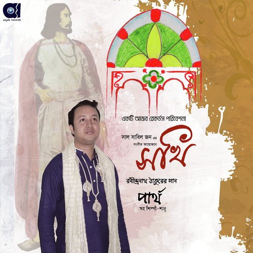 Sonar Horin - Partho