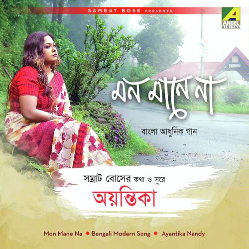 Mon Mane Na - Ayantika Nandy