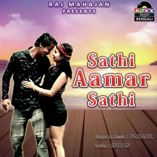 Sathi Aamar Sathi - Nazmul