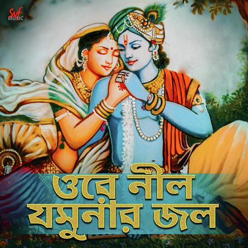 Ore Nil Jomunar Jol - Madhuraa Bhattacharya