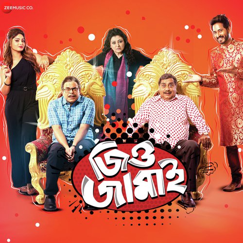 Aye Phire Aye - Shovon Ganguly