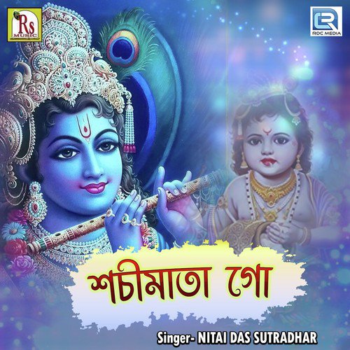 Sachimata Go - Nitai Das