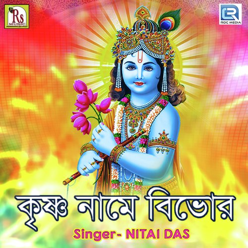 Krishna Name Bivor - Nitai Das