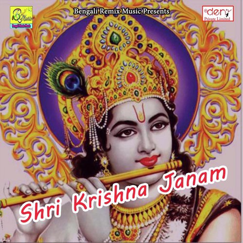 Bharat Vasi Mora - Various Artists