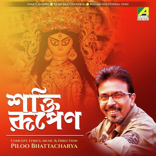 Ya Devi Sarva Bhuteshu - Piloo Bhattacharya