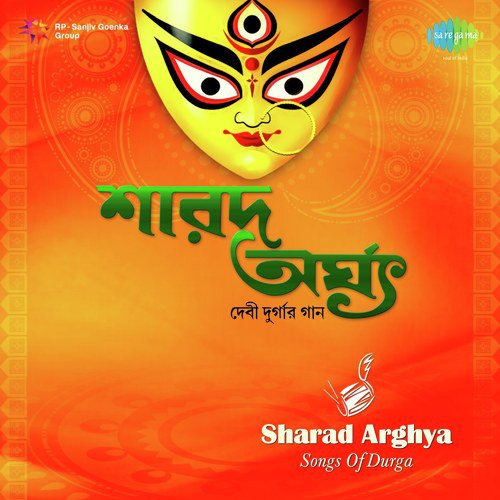 Ashtami - Arati - Instrumental - Various Artists