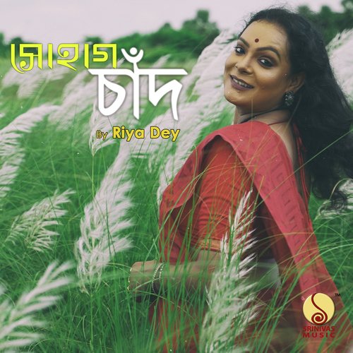 Sohag Chand - Apily Dutta Bhowmick