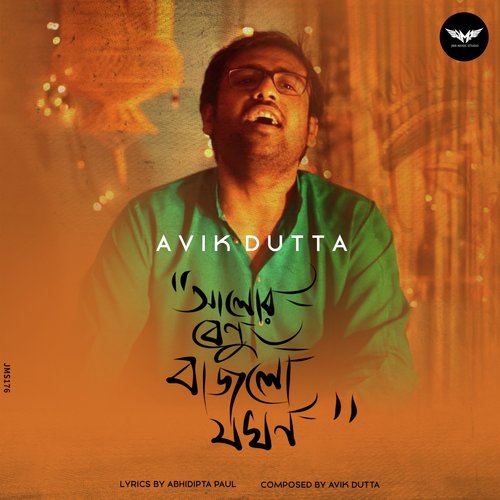 Alor Benu Bajlo Jokhon - Kumar Sanu
