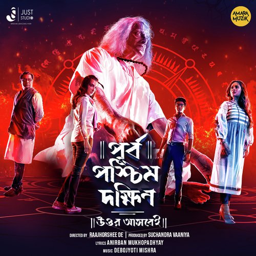 Daak Shono - Kumar Sanu