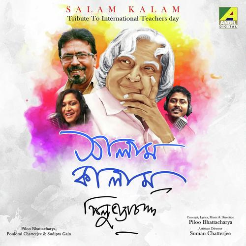 Salam Kalam - Sudipta Gayen, Poulomi Chatterjee, Poulomi Chatterjee, Piloo Bhattacharya