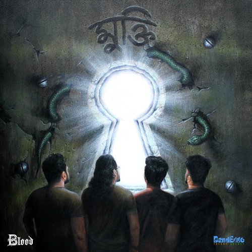 Hinomonnota - Rupam Islam