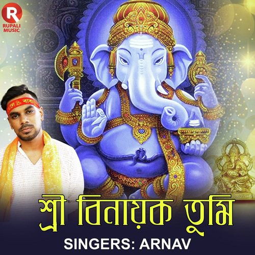 Sri Binayak Tumi - Arnav