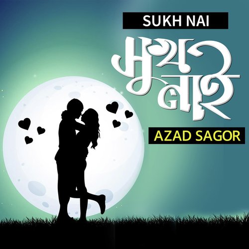 Ore O Shundori - Azad Sagor