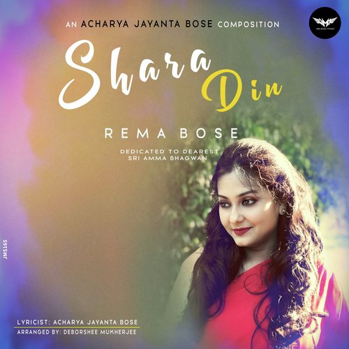Shara Din - Rema Bose