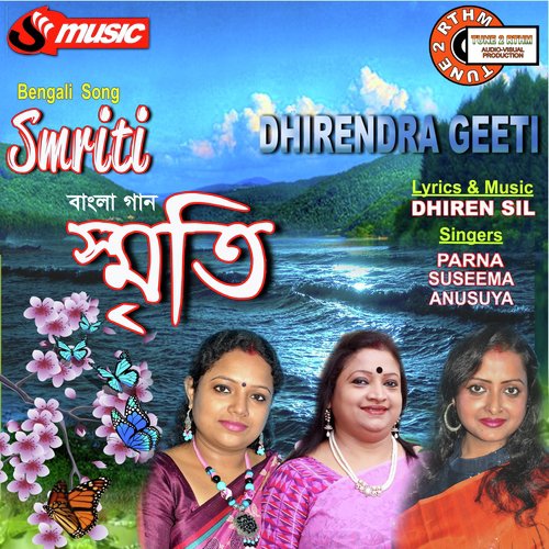 Miche Bhule Kore - Suseema, Parna Sarkar, Anusuya Hore