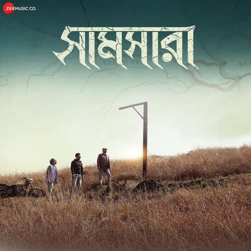Shomoy Er Mayajal - Anindya Chatterjee, Zubeen Garg