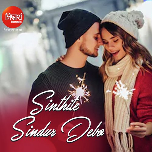 Sinthite Sindur Debo - Bishakh Jyoti