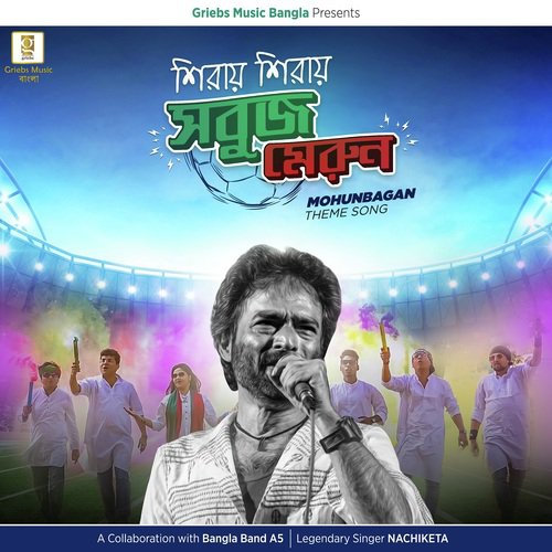 Shiray Shiray Sobuj Merun - Band A5, Nachiketa Chakraborty
